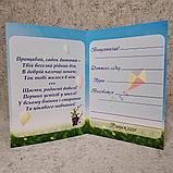 Диплом для выпускника детского сада "Вербиченька", фото 2