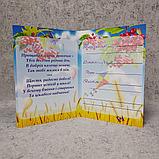 Диплом для выпускника детского сада "Калинка", "Колосок", фото 2