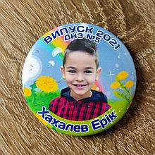 Значок с фотографией выпускника д/с группа "Одуванчики"