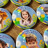 Значок с фотографией выпускника д/с группа "Одуванчики", фото 3