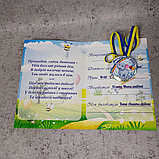 Диплом и медаль для выпускника группы детского сада "Слонёнок", фото 3