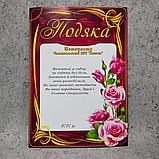 Благодарность для сотрудников детского сада с текстом. "Розовые розы", фото 2