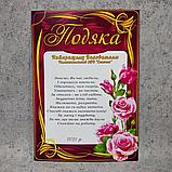 Благодарность для сотрудников детского сада с текстом. "Розовые розы", фото 4