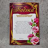 Благодарность для сотрудников детского сада с текстом. "Розовые розы", фото 6