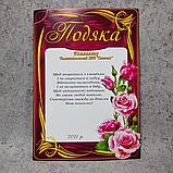 Благодарность для сотрудников детского сада с текстом. "Розовые розы", фото 8