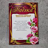 Благодарность для сотрудников детского сада с текстом. "Розовые розы", фото 9