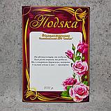 Благодарность для сотрудников детского сада с текстом. "Розовые розы", фото 10