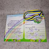 Диплом про закінчення групи дитячого садка "Барвінок", фото 10