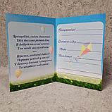 Диплом и медаль с фотографией выпускника детского сада "Смешарики", фото 4