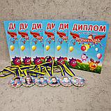 Диплом и медаль с фотографией выпускника детского сада "Смешарики", фото 8