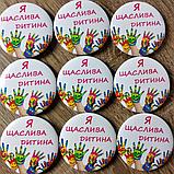 Значок ко дню защиты детей "Я счастливый ребёнок" (1 июня), фото 4