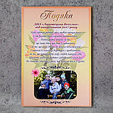 Благодарность с Вашим пожеланием и Фотографией, фото 2
