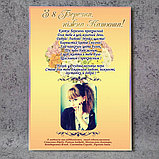 Благодарность с Вашим пожеланием и Фотографией, фото 7