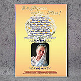 Благодарность с Вашим пожеланием и Фотографией, фото 8