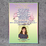 Благодарность с Вашим пожеланием и Фотографией, фото 9