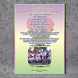 Благодарность с Вашим пожеланием и Фотографией, фото 10