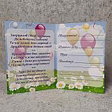 Диплом а также именная медаль для выпускника д/с "Орлёнок", фото 3