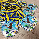 Именная медаль для выпускников д/с "Орлёнок", фото 2