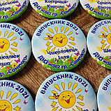 Именной значок Выпускник группы д/с "Солнышко", фото 3