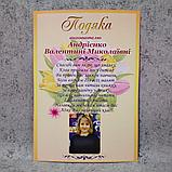 Благодарность и значок с фото педагога, фото 2