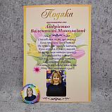 Благодарность и значок с фото педагога, фото 4