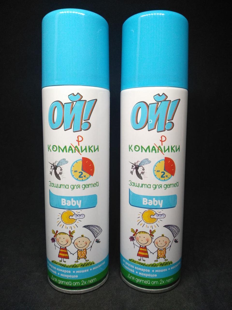Аэрозоль от комаров "ОЙ! комарики" для детей от 2 лет и взрослых 150 мл - фото 1 - id-p10471730