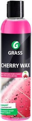 Grass Воск Cherry Wax 250 мл 138250 - фото 1 - id-p10471841