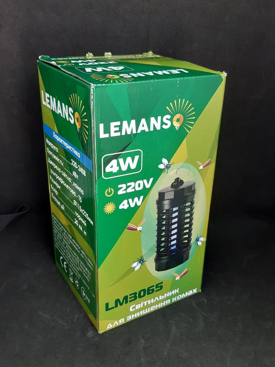 Светильник Lemans 4W для уничтожения насекомых LM3065 - фото 1 - id-p10472640