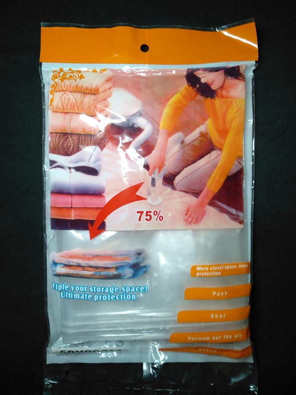 Вакуумные пакеты для одежды 60*80 см - фото 1 - id-p10472644
