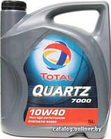 Total Quartz 7000 10W-40 5Л