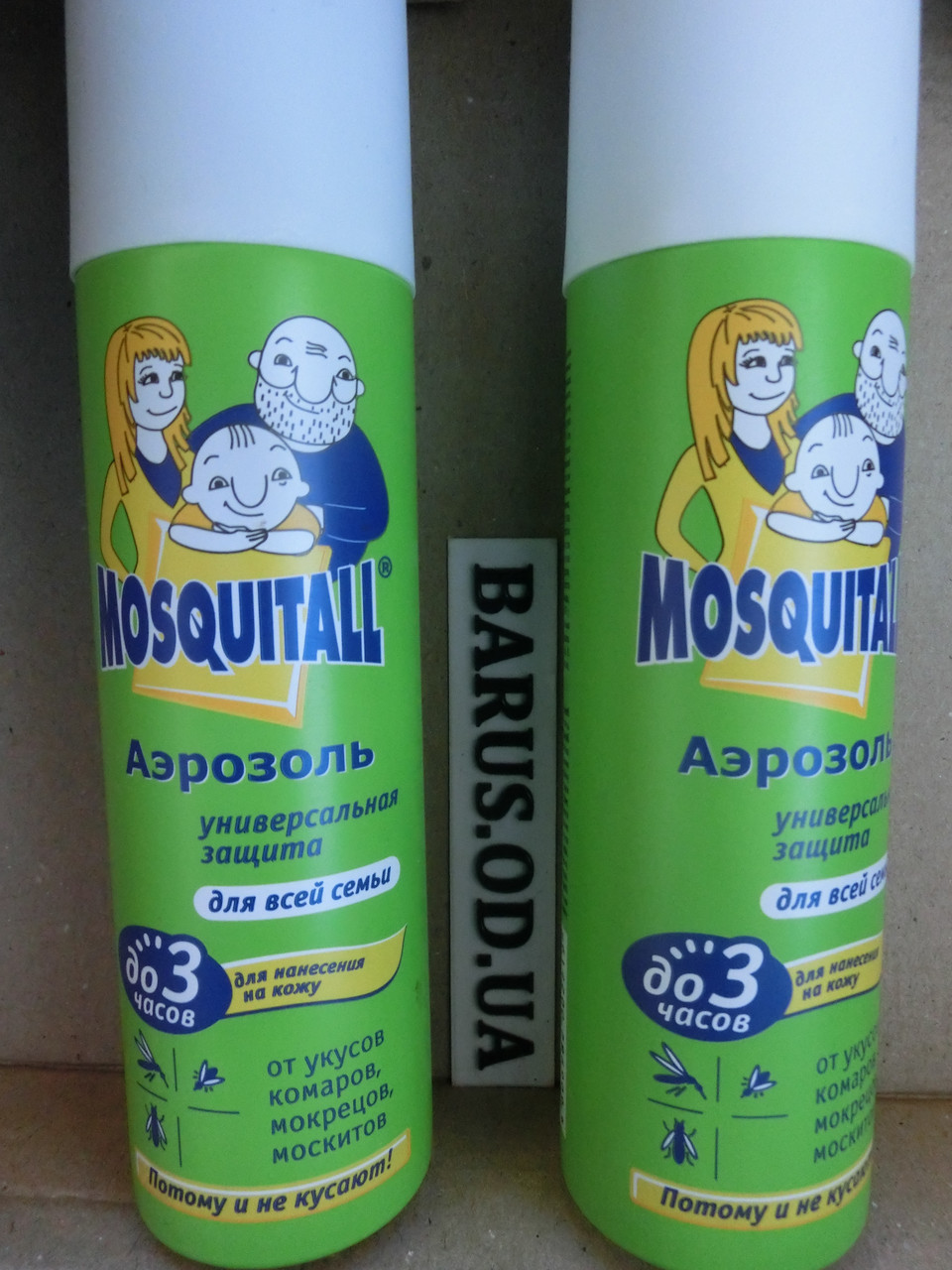 Аэрозоль от комаров 150 мл для всей семьи 3 часа Москитол (Mosquitall) - фото 1 - id-p10117417