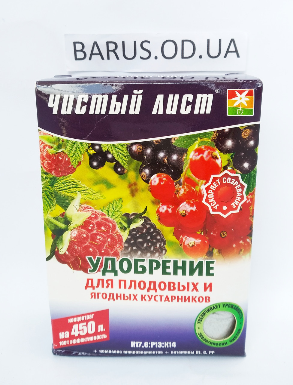 Удобрение для плодовых и ягодных кустарников Чистый Лист 300 грамм - фото 1 - id-p10474057
