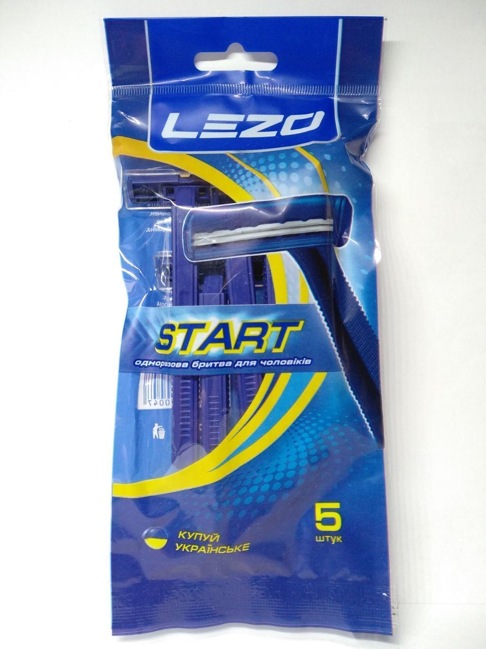 Станки для бритья LEZO Start мужские 5 штук - фото 1 - id-p10475015