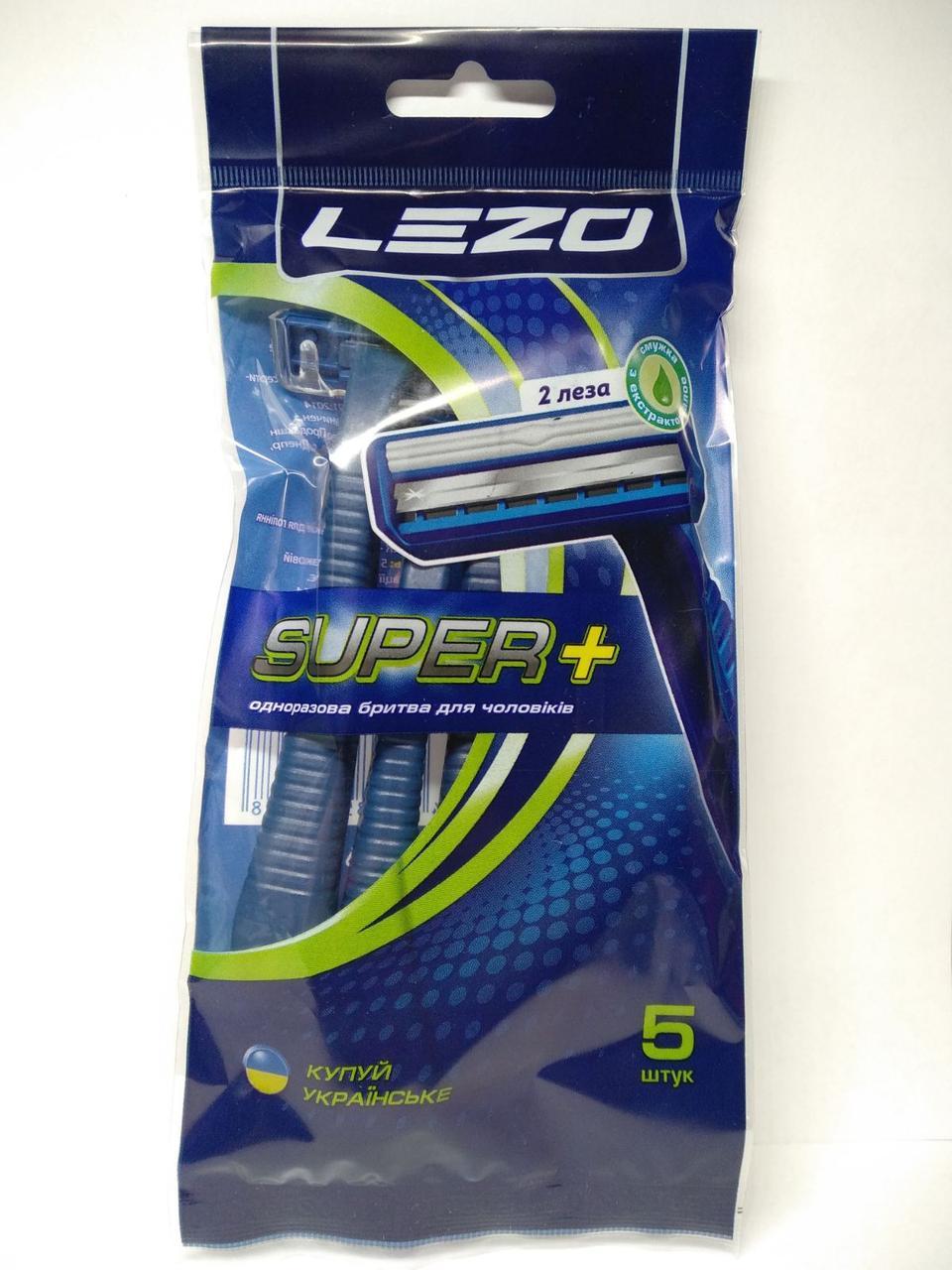 Станки для бритья LEZO Super+ мужские 5 штук - фото 1 - id-p10475028