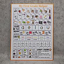 Стенд  для кабинета английского языка "My First Grade Helper"
