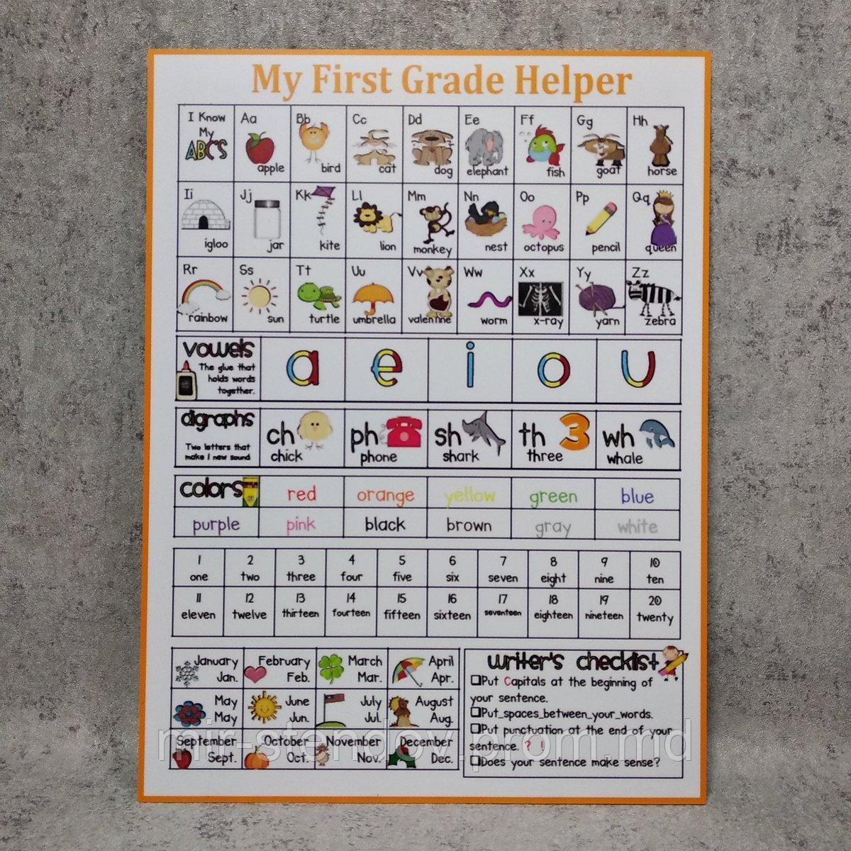 Стенд для кабинета английского языка "My First Grade Helper" - фото 1 - id-p10475176