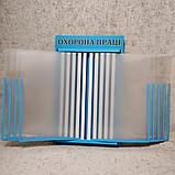 Стенд-книжка уголок охраны труда (Голубая), фото 6