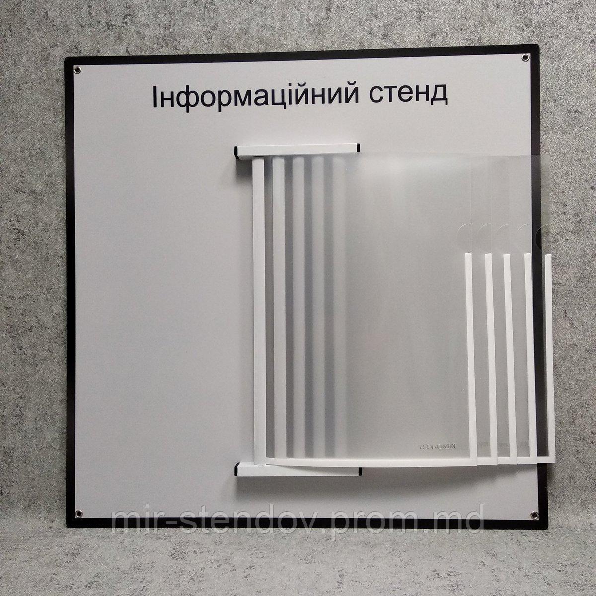 "Информационный стенд" демо-система, фото 1