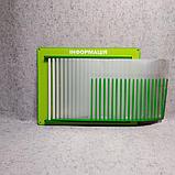 Стенд-книжка "Информация" на 20 карманов (Зелёный фон), фото 2