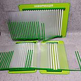 Стенд-книжка "Информация" на 20 карманов (Зелёный фон), фото 3