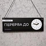 Табличка "Перерыв до" с вращающимися стрелками и Вашим логотипом, фото 3