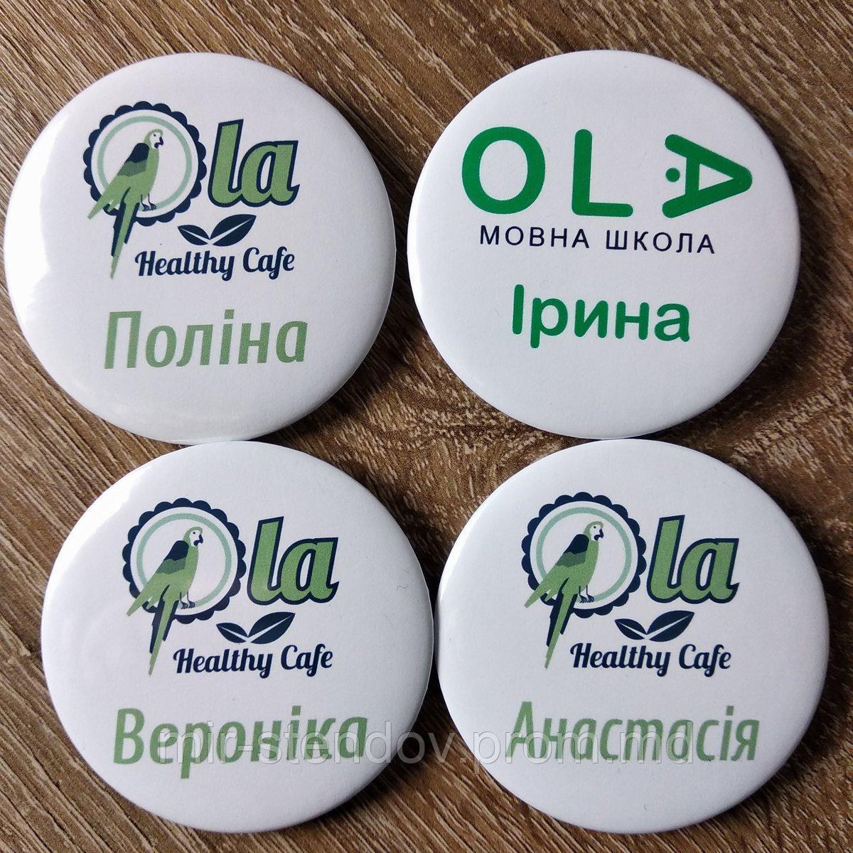 Значки-бейджи с именами (Бело-зелёные), фото 1
