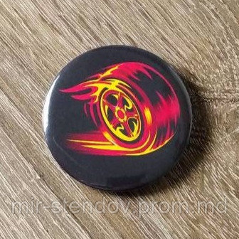 Значки с Вашим логотипом "Огненное колесо", фото 1