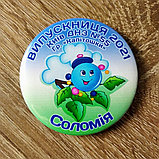 Именные значки Для выпускников детского сада Капитошка, фото 3