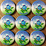 Именные значки Для выпускников детского сада Капитошка, фото 6