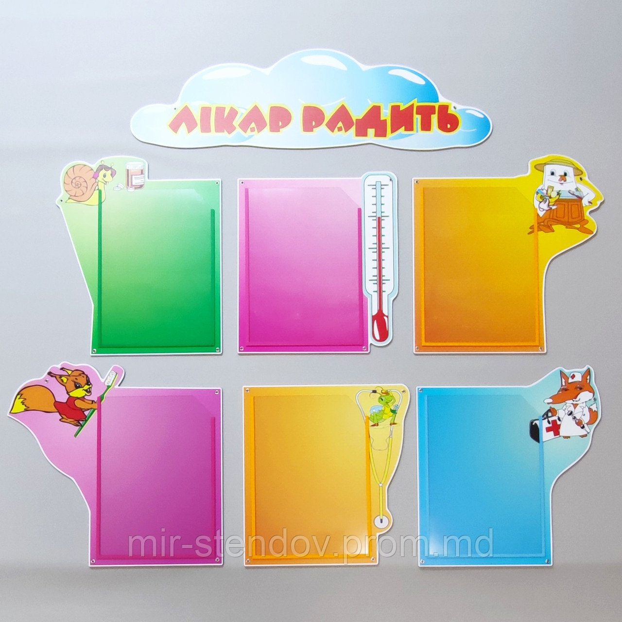 Стенд "Доктор советует", фото 1