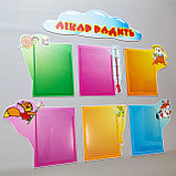 Стенд "Доктор советует", фото 3