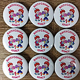 Значок "Выпускник (ца) начальной школы", "1 класса", фото 3