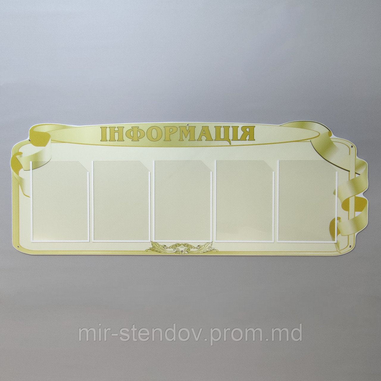 Информационный стенд  "Оливковый", фото 1