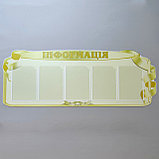 Информационный стенд  "Оливковый", фото 3